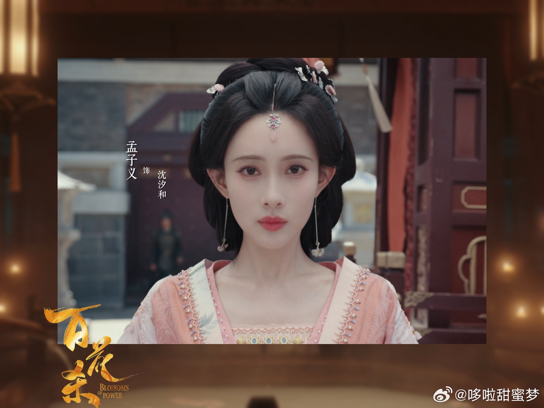 谁选老公标准是短命且无恋爱史 沈汐和绝对是古偶最清醒女主！不贪恋荣华不痴迷情爱，