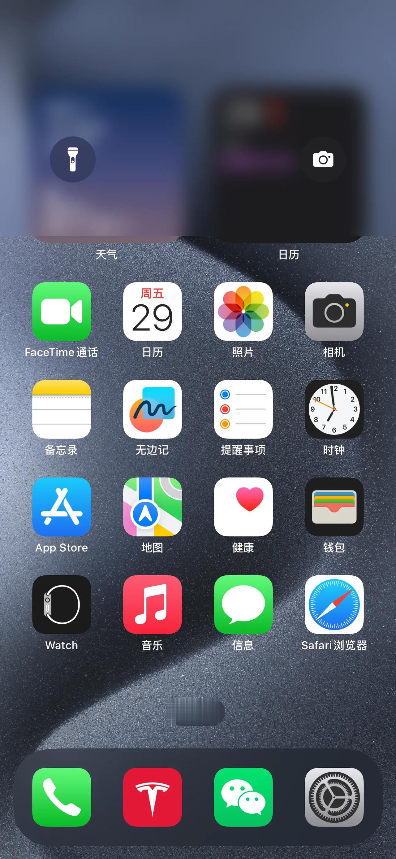 iOS17，左右滑动桌面，然后突然下滑出通知中心，大概率掉帧。这个问题目前iOS