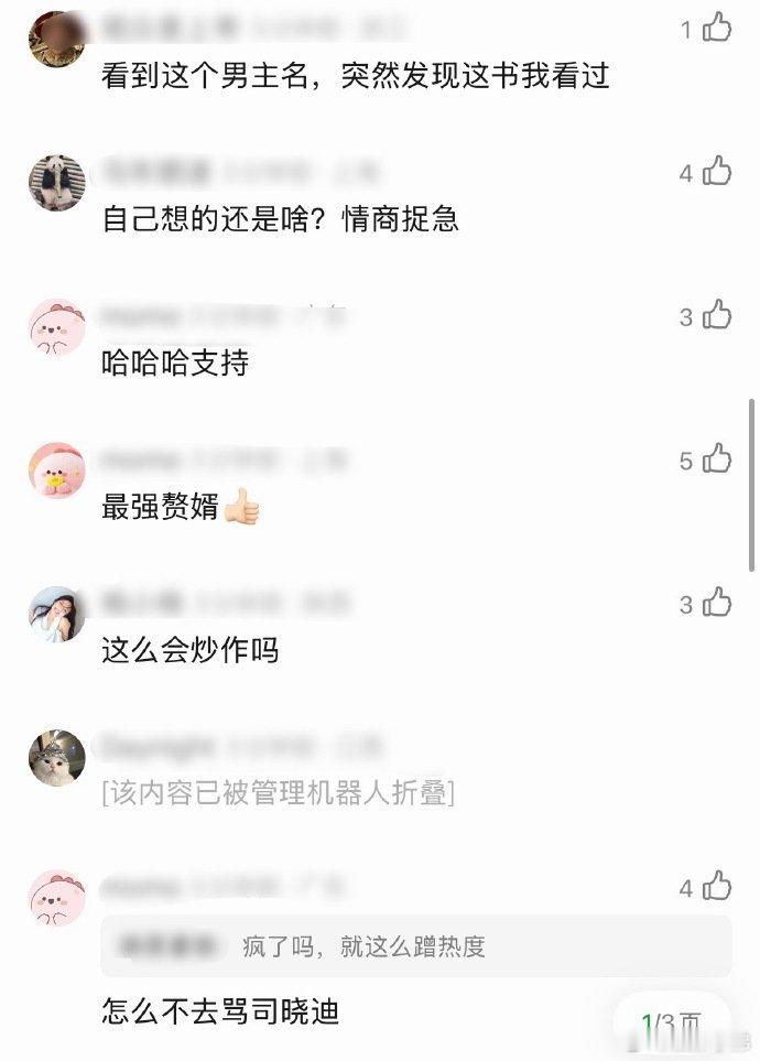 李昀锐关晓彤新剧宣传文案 李昀锐宣传和关晓彤的新剧《耀眼》，用的是当年鹿晗、关晓