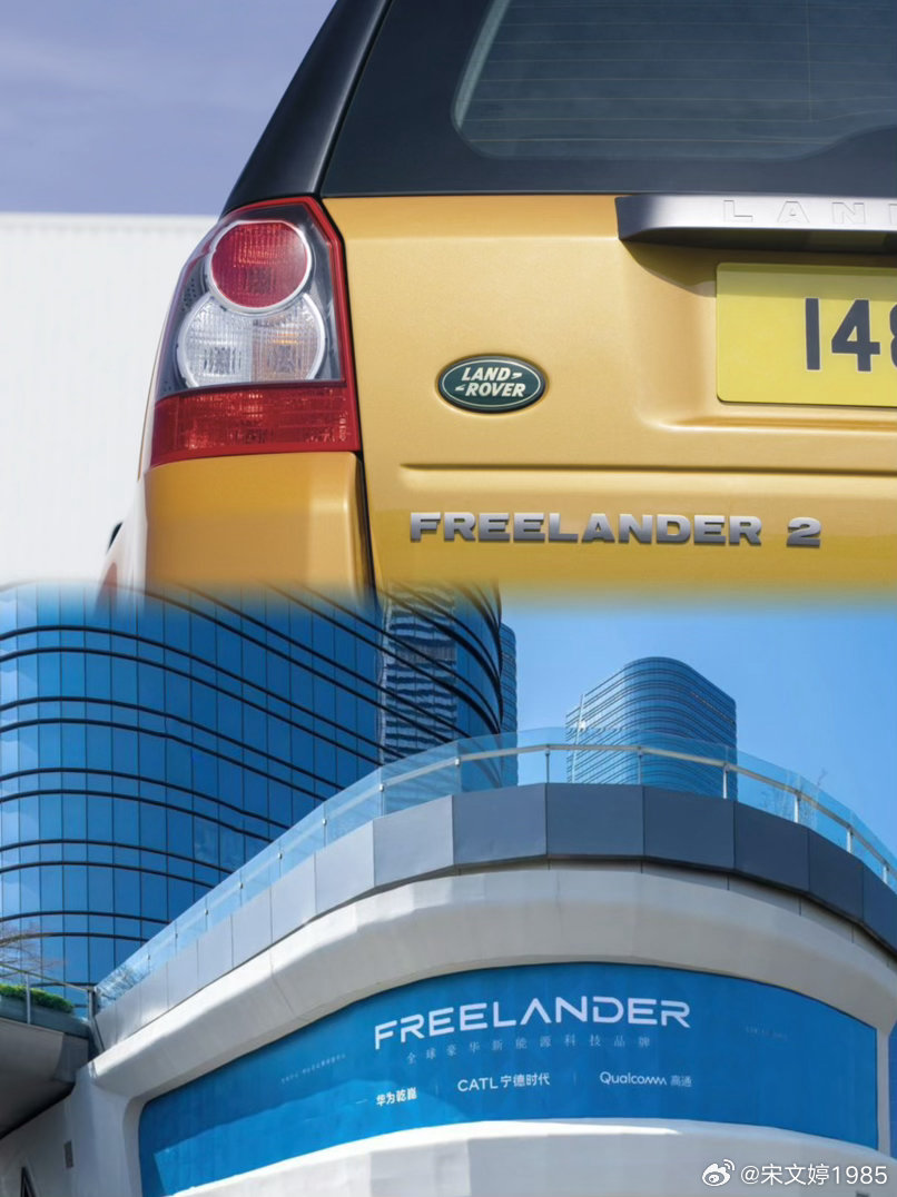 所以Freelander是要复活了么？认识路虎这车的，年纪都不小了吧汽场全开
