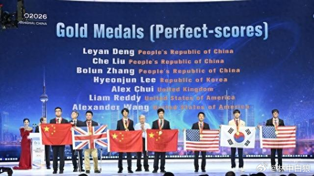 2026年7月，第67届国际数学奥林匹克（IMO）在上海落幕。中国队以232分的