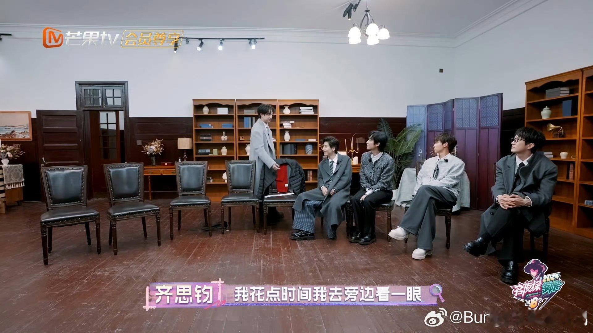 蒲熠星有这么抽象的玩法进入游戏  名侦探学院8收官蒲熠星的游戏哲学：不按常理出牌
