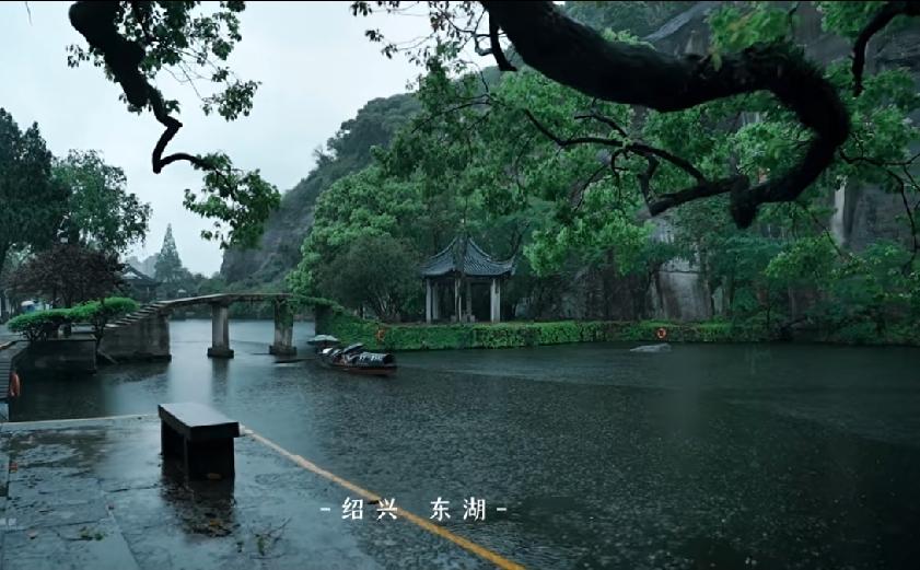 烟雨江南
