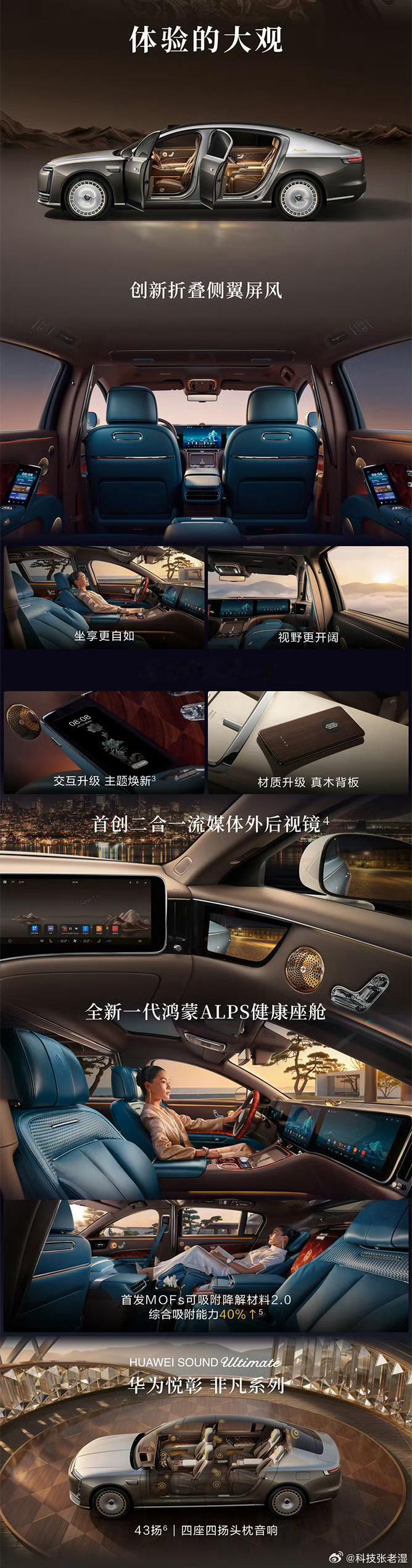 尊界很多人都在喷尊界，我觉得真没必要，毕竟这款车从来不收割穷人，这款车跟咱们身边