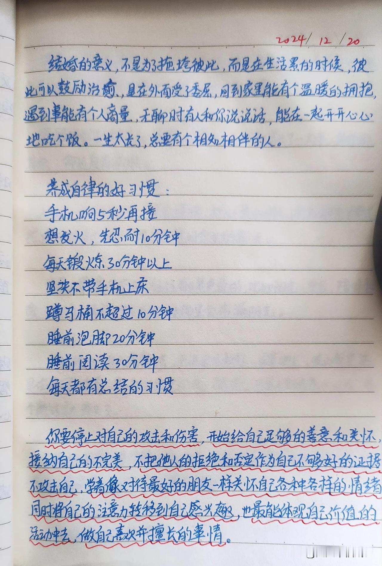 你们家有高中生吗？对孩子的高中生活，你们有什么想说的？

早上还不到7点，被一阵