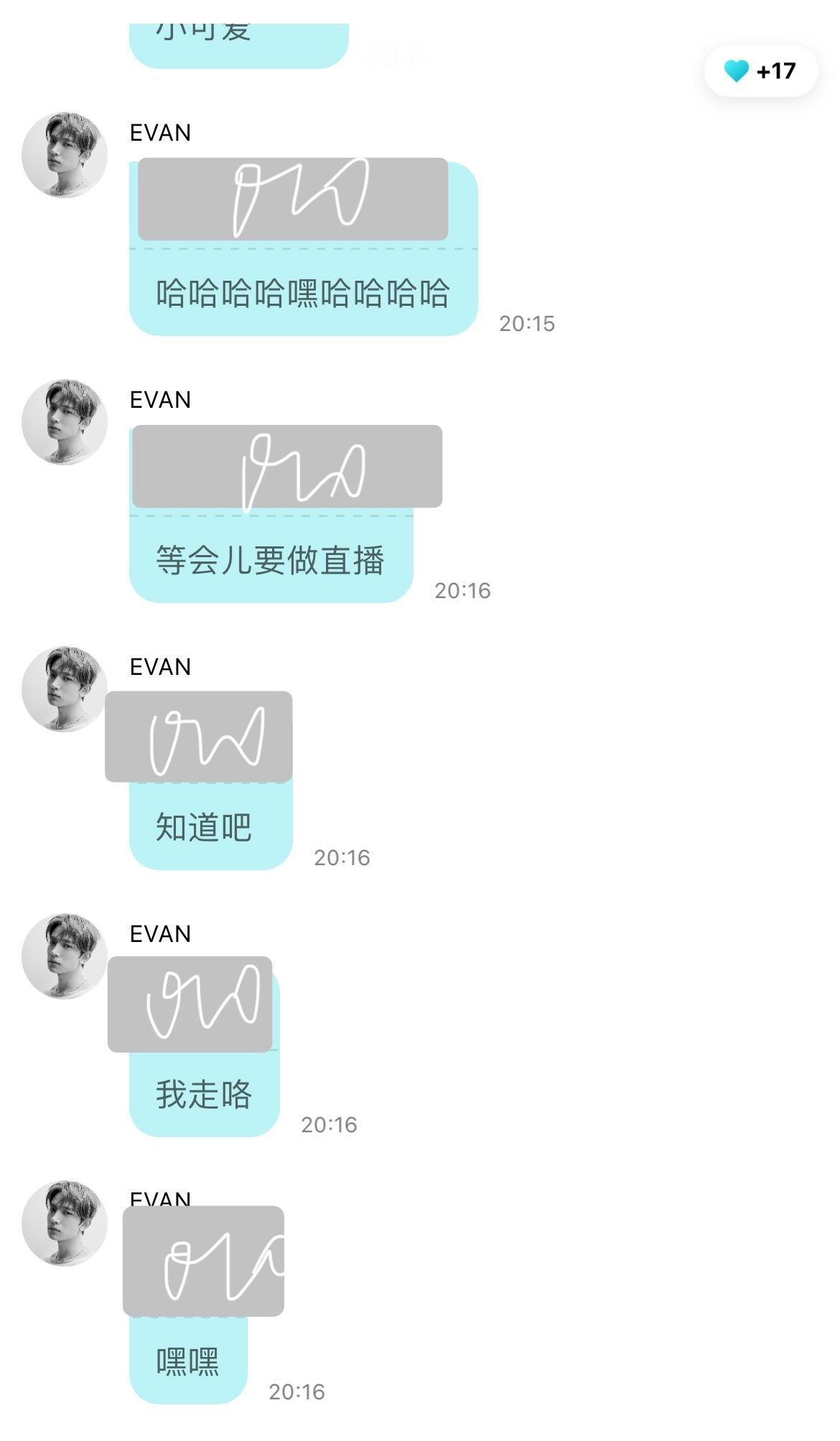 所以是想让大家都来听听他的歌吧，我真的哭了这个猪放了一点就开始耳朵红脸红你是最棒