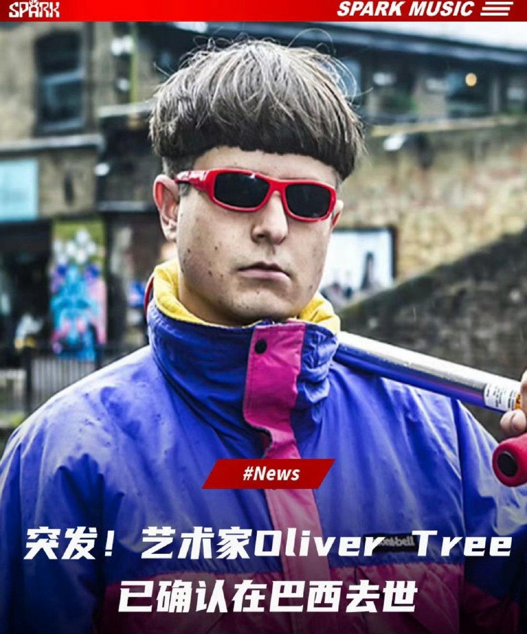 歌手OliverTree空难去世事故意外谁也料不到，真的好可惜才年仅32岁，生命
