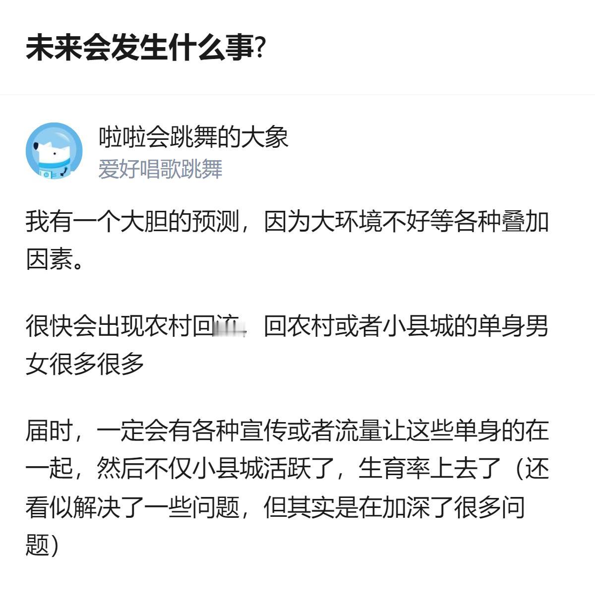 原来总有人把AI的未来说得像分蛋糕，一边是攥着机会的新富翁，一边是等着被淘汰的懒