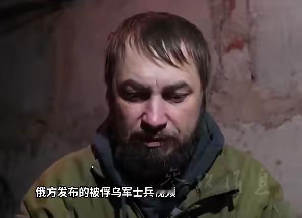 俄罗斯国防部公开乌军俘虏视频，称红军城被围乌军已开始投降。这就多少有些算是攻心战