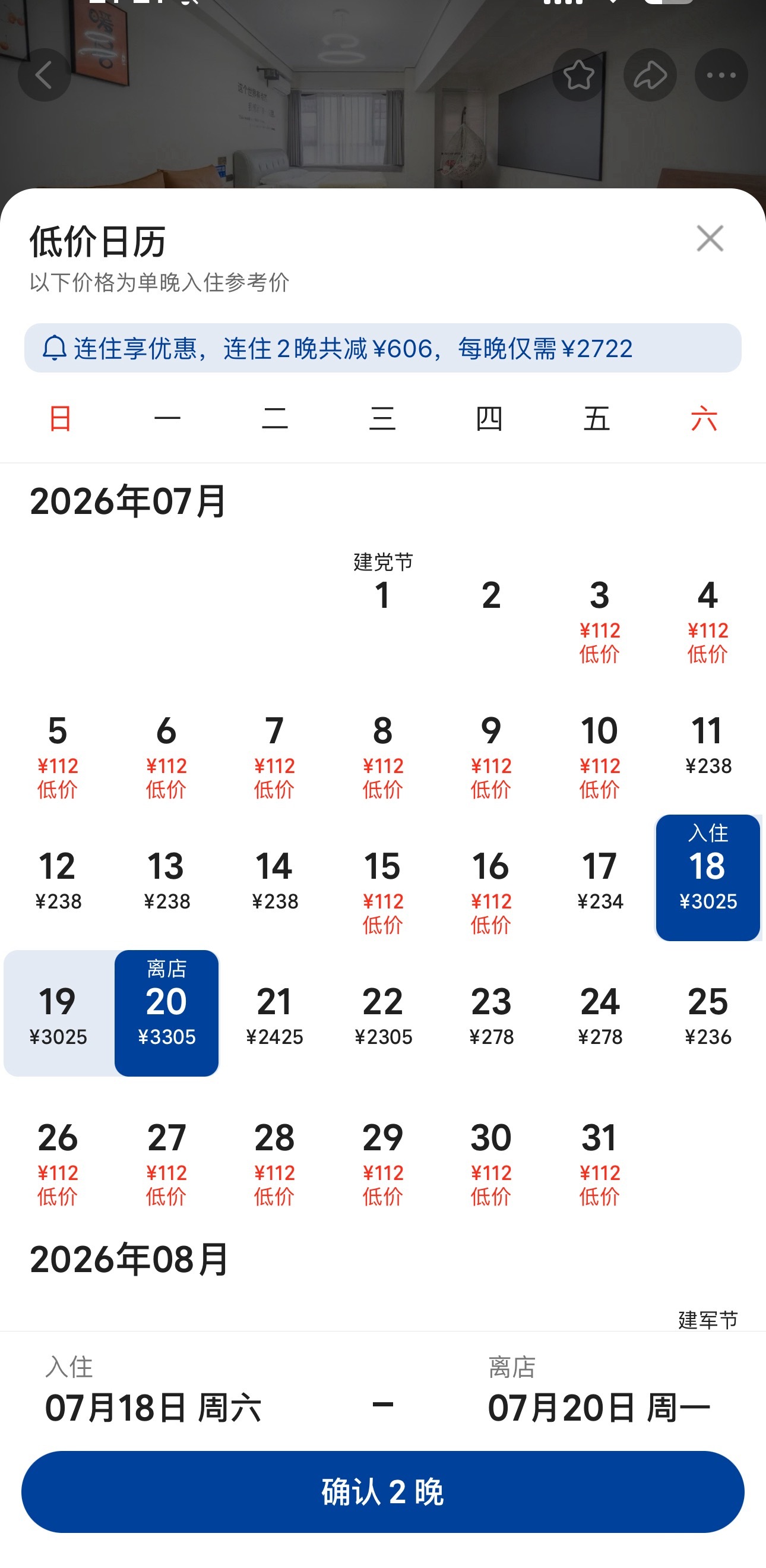 抢钱也没有这么抢的吧