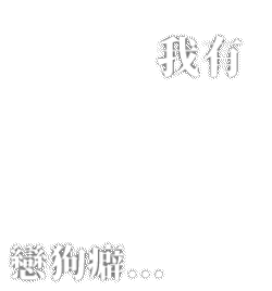 欧气爆棚，我在会员福利赏抽中了【史诗】,点击抽熊猫露营板画：网页链接