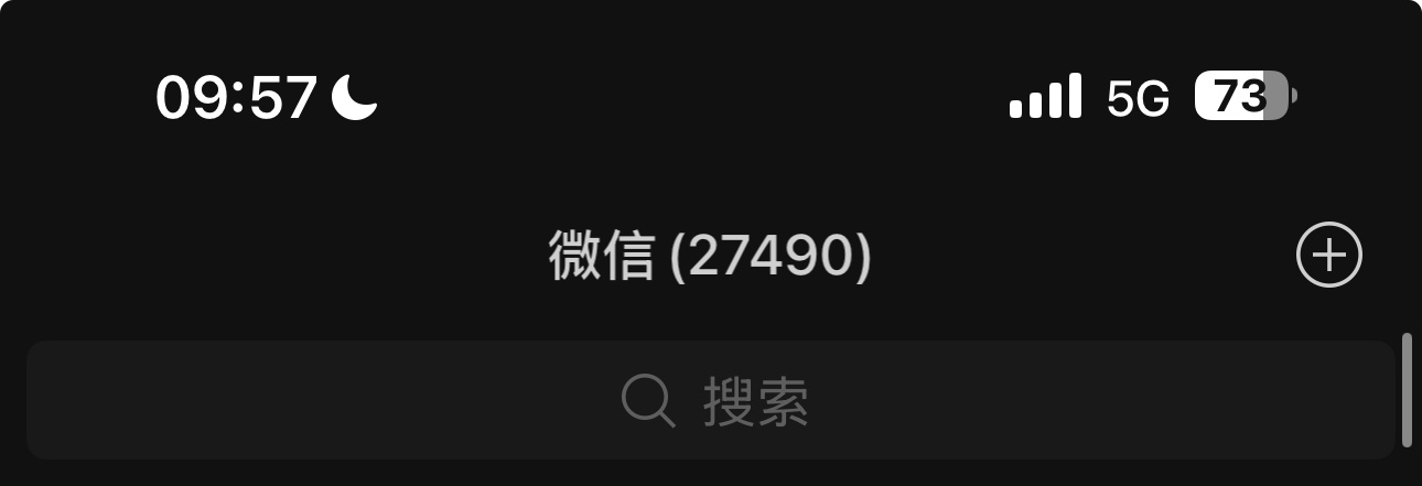 超过我再来➕我 
