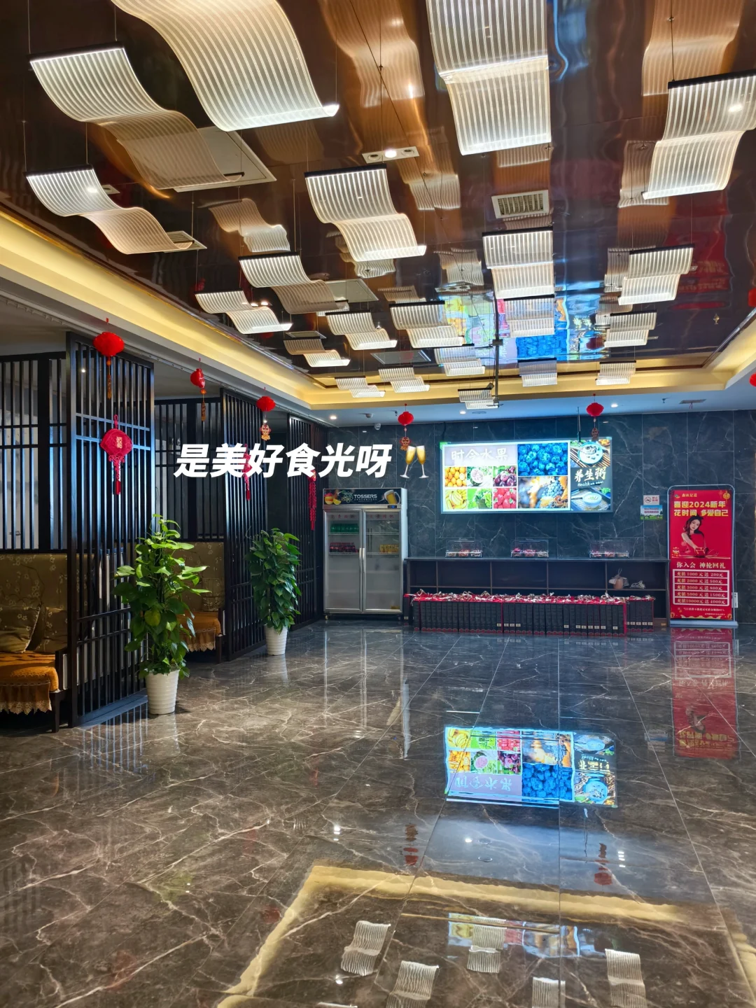 【森沐影院式足浴】你的休闲新选择！