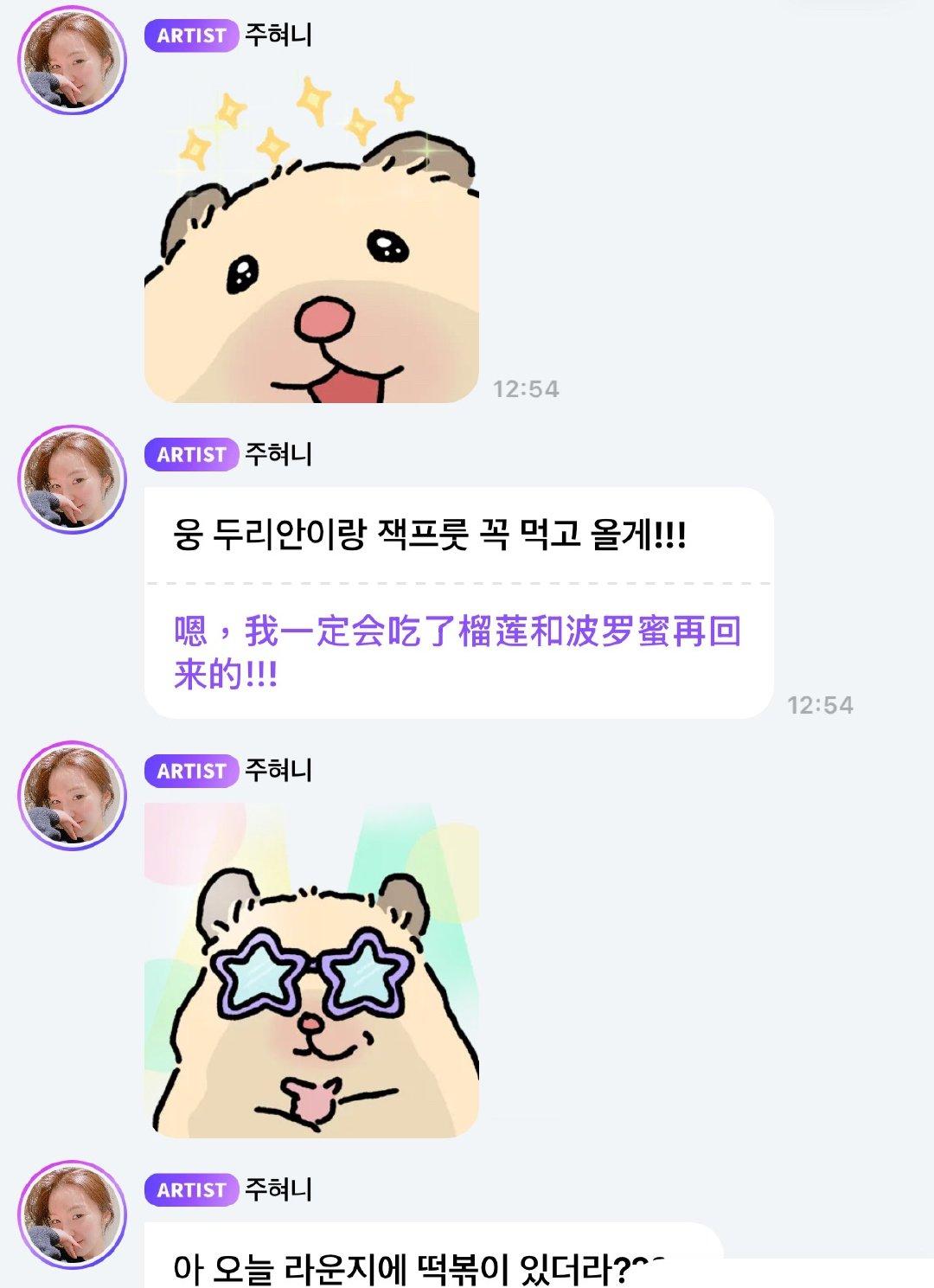 最喜欢热带水果的小兔子啊 