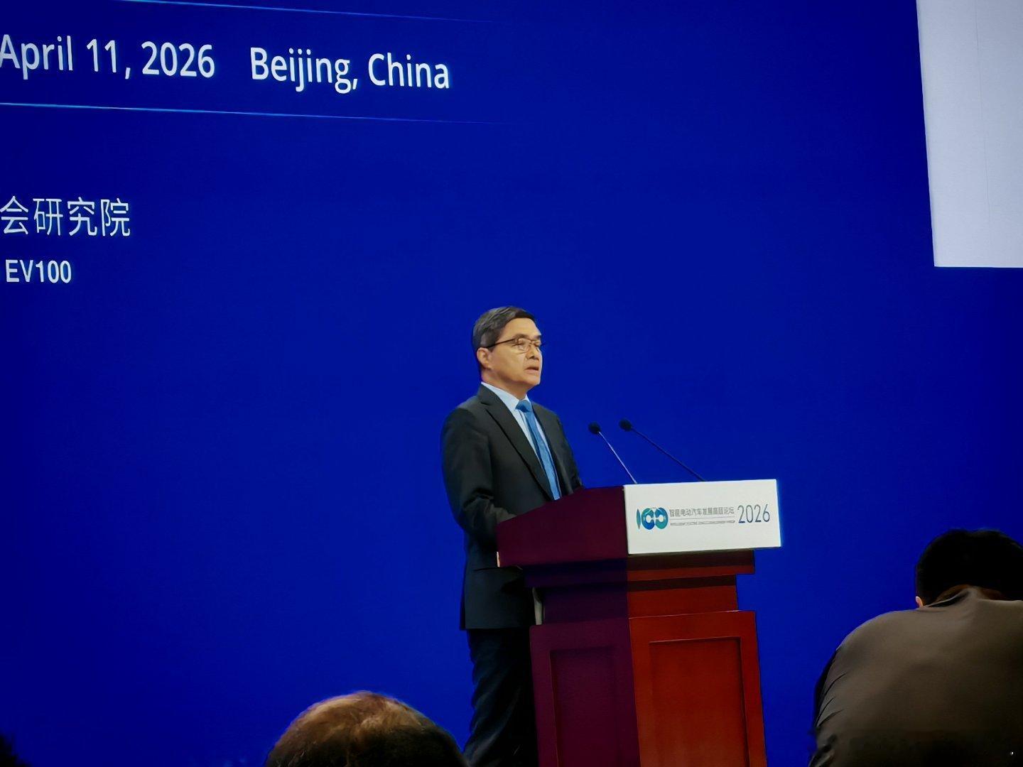 欧阳明高院士在车百会2026高层论坛的报告，几点摘要：1、2030年中国全社会用