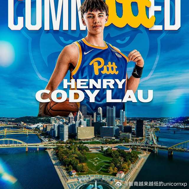 澳洲华裔混血小前锋Henry Lau(2007-203cm-SF)承诺匹兹堡大学