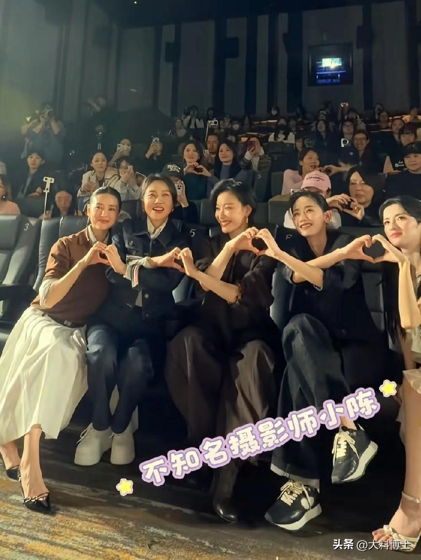 我们内娱多和谐啊，她们这么会玩！
 
近日，一组影院内的同框照曝光，画面中董洁、