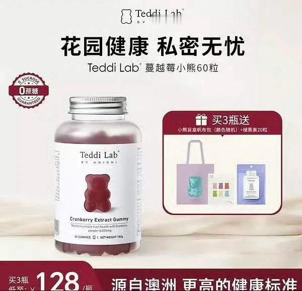 208就这样赚三无产品的💰 