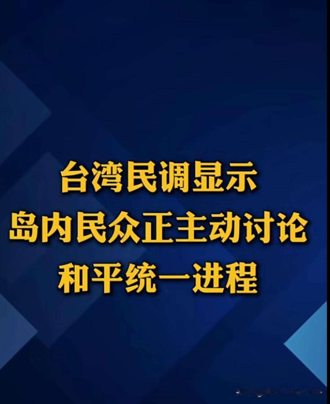 好事，就等着你们回来，再次实现华夏伟大复兴！