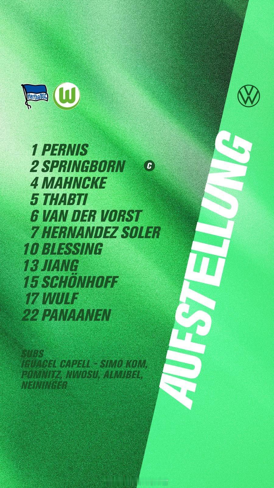 姜景祺 连场首发。德甲U19联赛重燃战火，沃尔夫斯堡U17队上半程以预赛B组第一