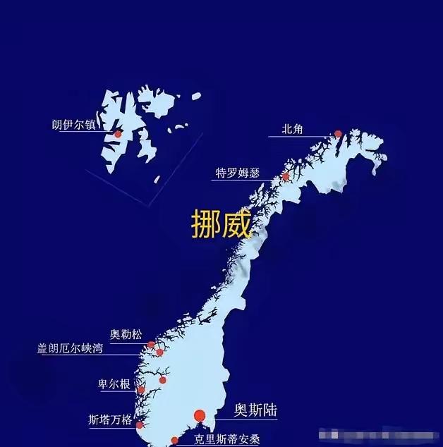 挪威真是个了不起的国家，只有500万人口国家，居然能坐拥着38万平方公里的国土，