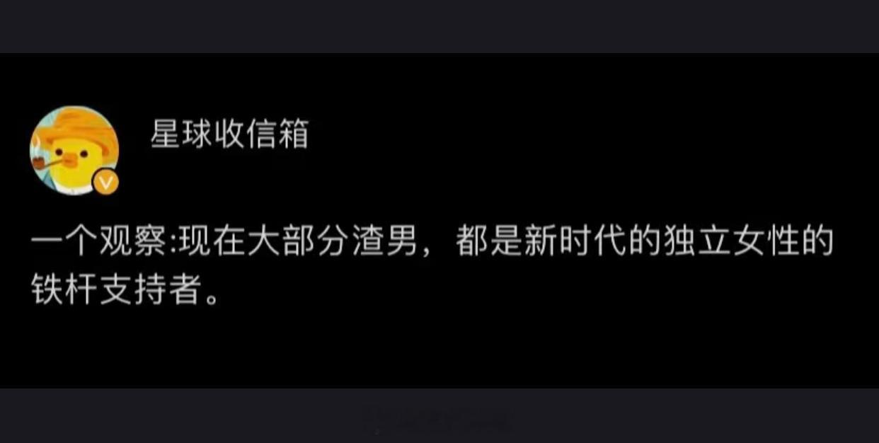 哈哈哈哈哈哈哈哈哈哈哈哈哈难以反驳 ​​​