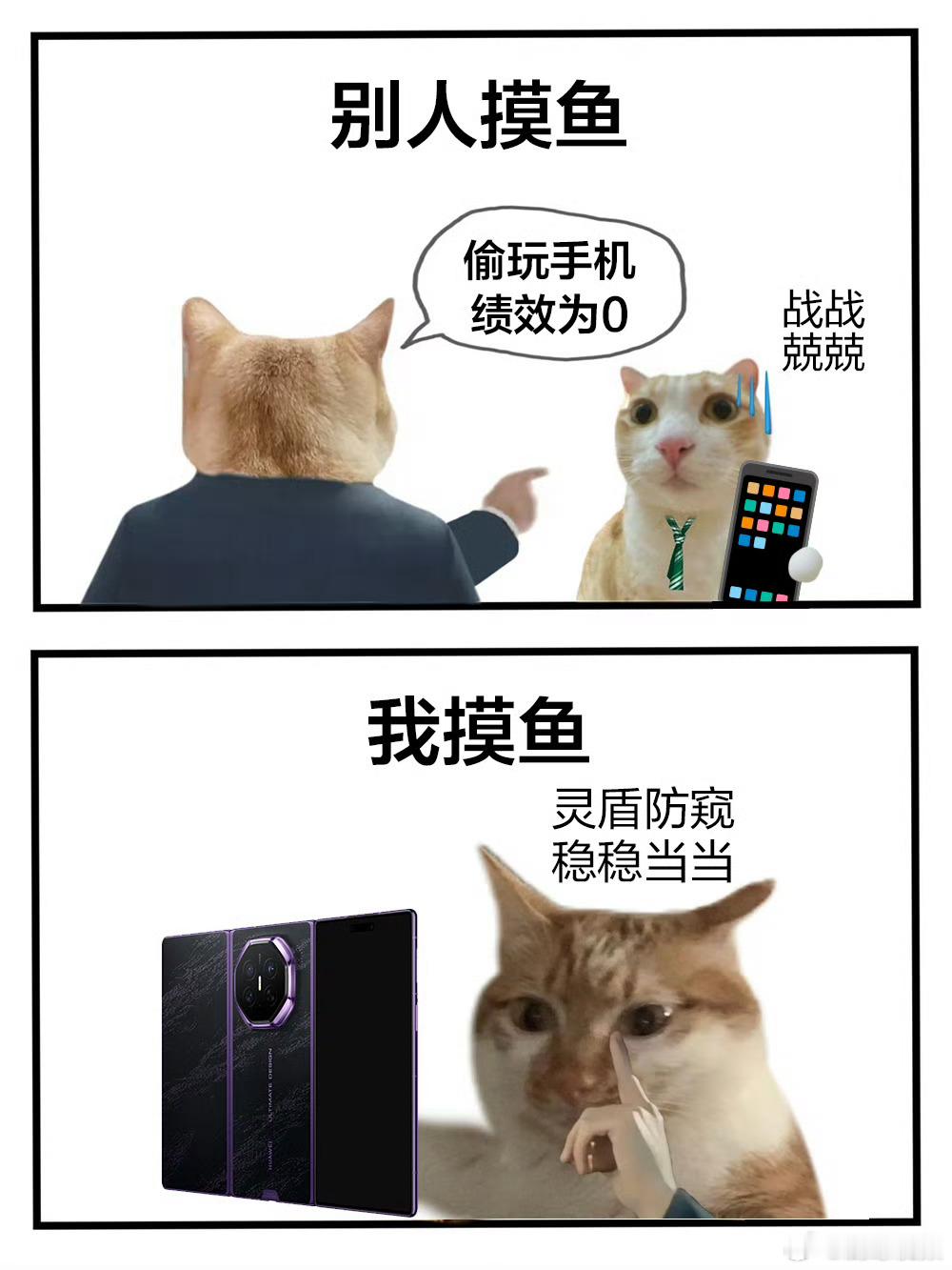 余承东展示新三折叠防窥效果华为深耕折叠屏领域多年，从初代机型到全新三折叠，始终坚