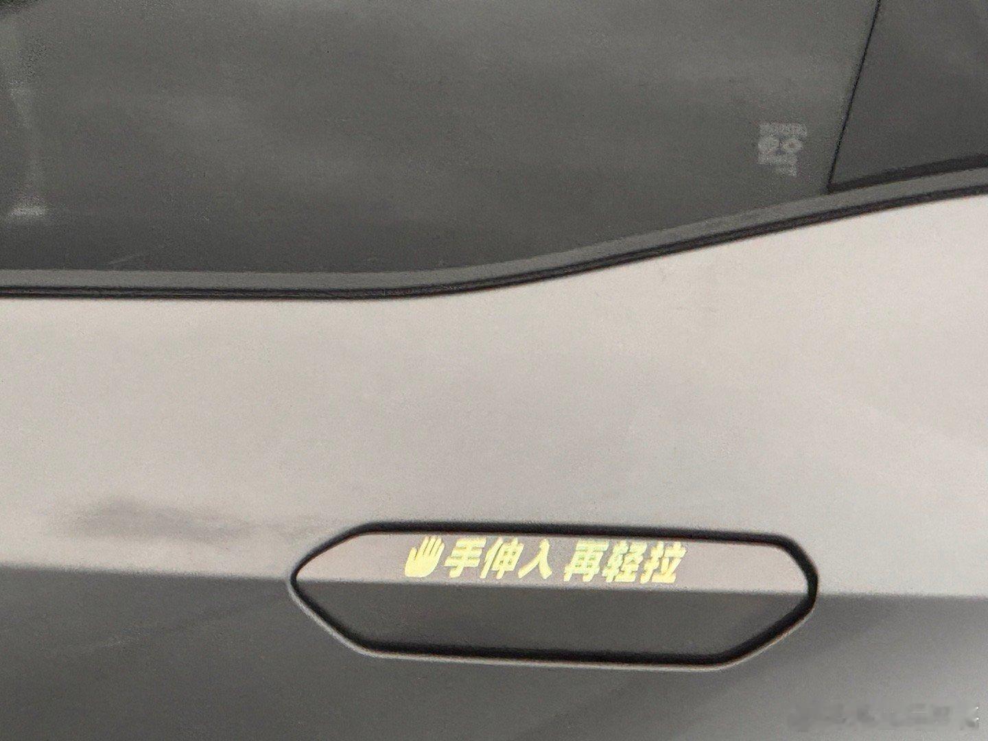 我有时候在想，研发这种门把手的人，自己内心到底是如何思考这个逻辑的？ ​​​