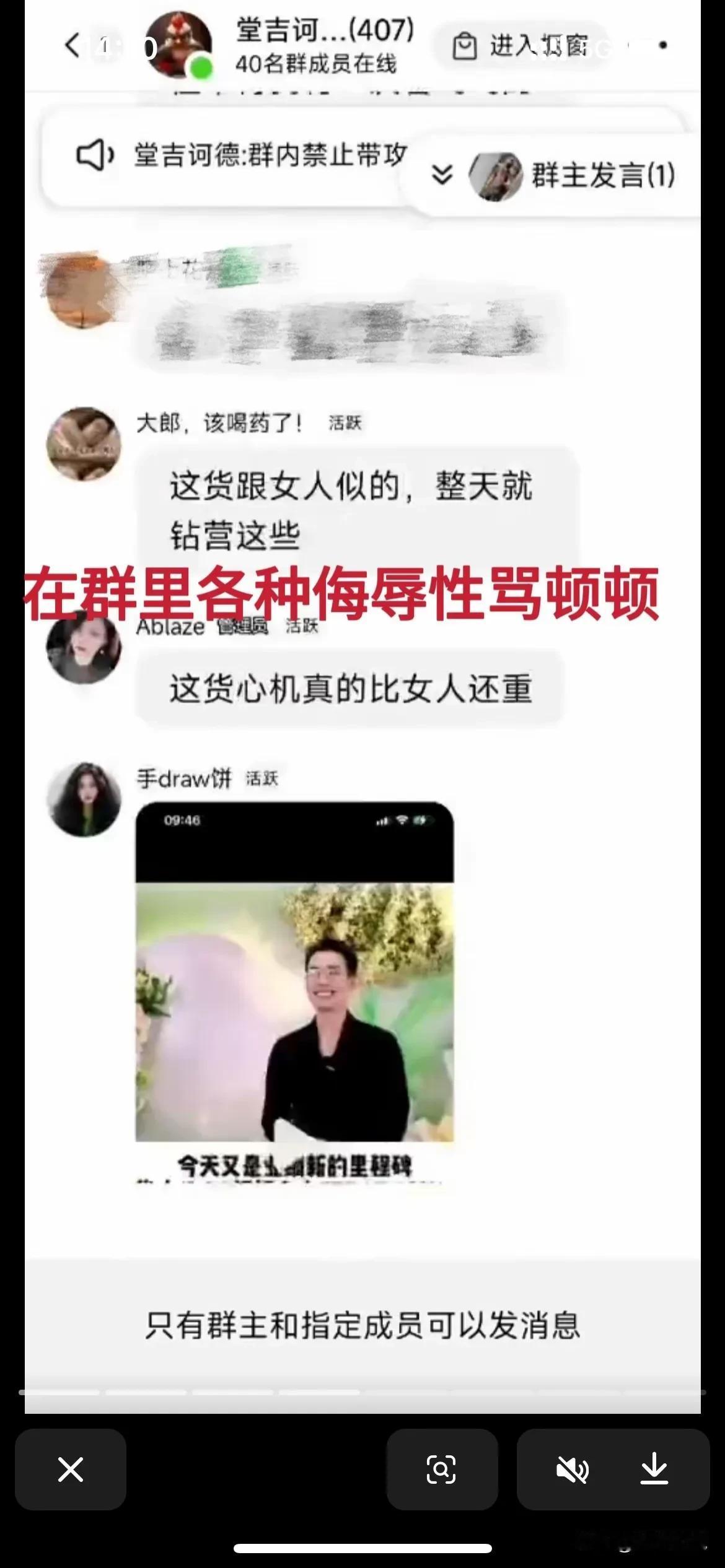 顿顿去阮仕珍珠溯源，业绩亮眼，品牌方给足了排面，早上开播请顿顿一起给品牌新办公楼