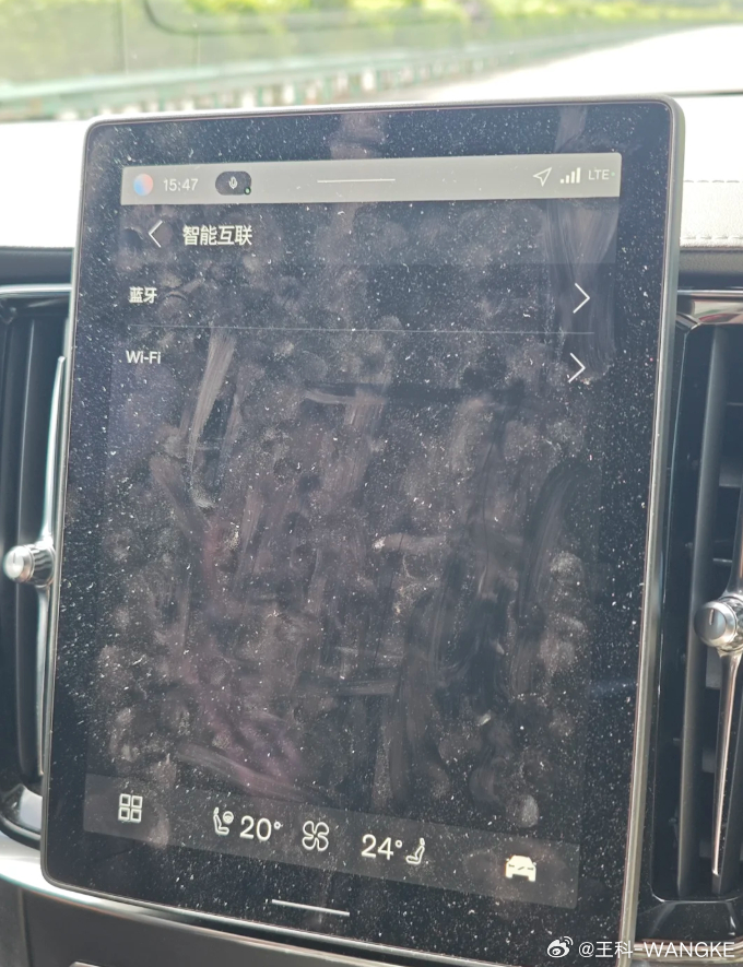 打到网约车，咱这屏幕擦擦能咋地，你说能咋地[允悲] ​​​