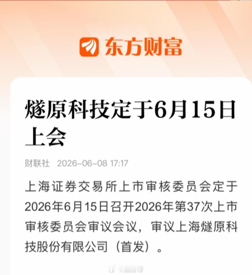 🔥【深度拆解】国产算力“卖水人”的狂飙前夜：燧原冲板在即，300657的业绩核