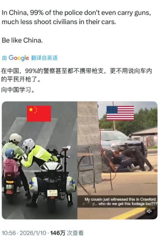 美国网民呼吁向中国学习，还得到了大量美国民众的支持！
 
他们看到中国99%的警
