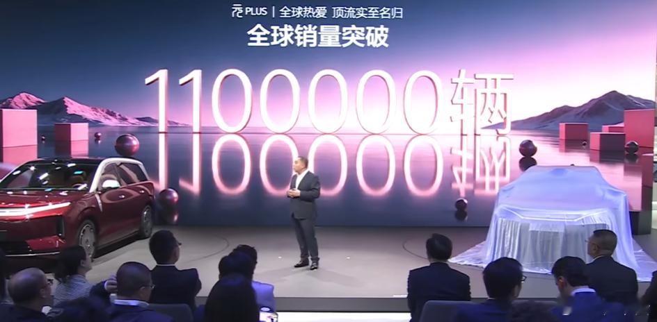 元plus全球销量突破110万台第三代元PLUS