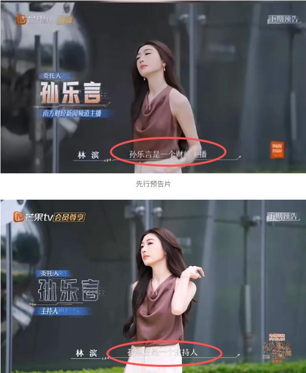 孙乐言离职石锤了吗？节目《初入职场的我们金融季》字幕从财经主播变主持人。南方财经