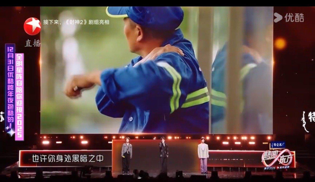 苏醒王栎鑫陆虎超治愈大合唱  昨晚 苏醒王栎鑫陆虎的这首《不要慌，太阳下山有月光