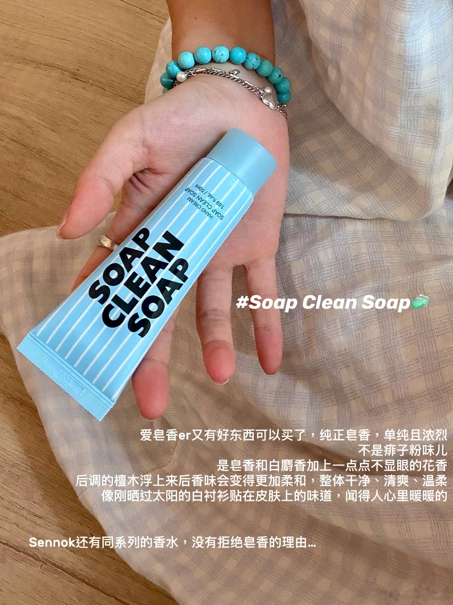 入秋后爱用的一些《香香好物大赏》💖🍂都是最近爱的，嘿嘿～潘log