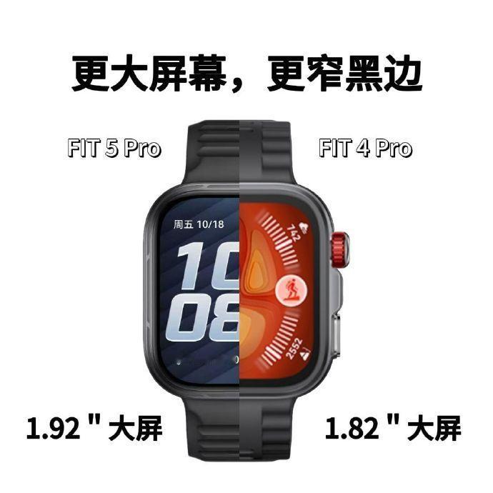 华为 WATCH FIT 5 Pro 诚意拉满史上屏占比最高华为手表，黑边存在感