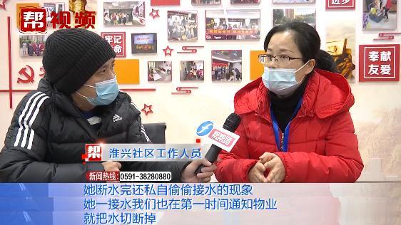 群租房遭举报被断水，房东竟自行接水管继续招租？