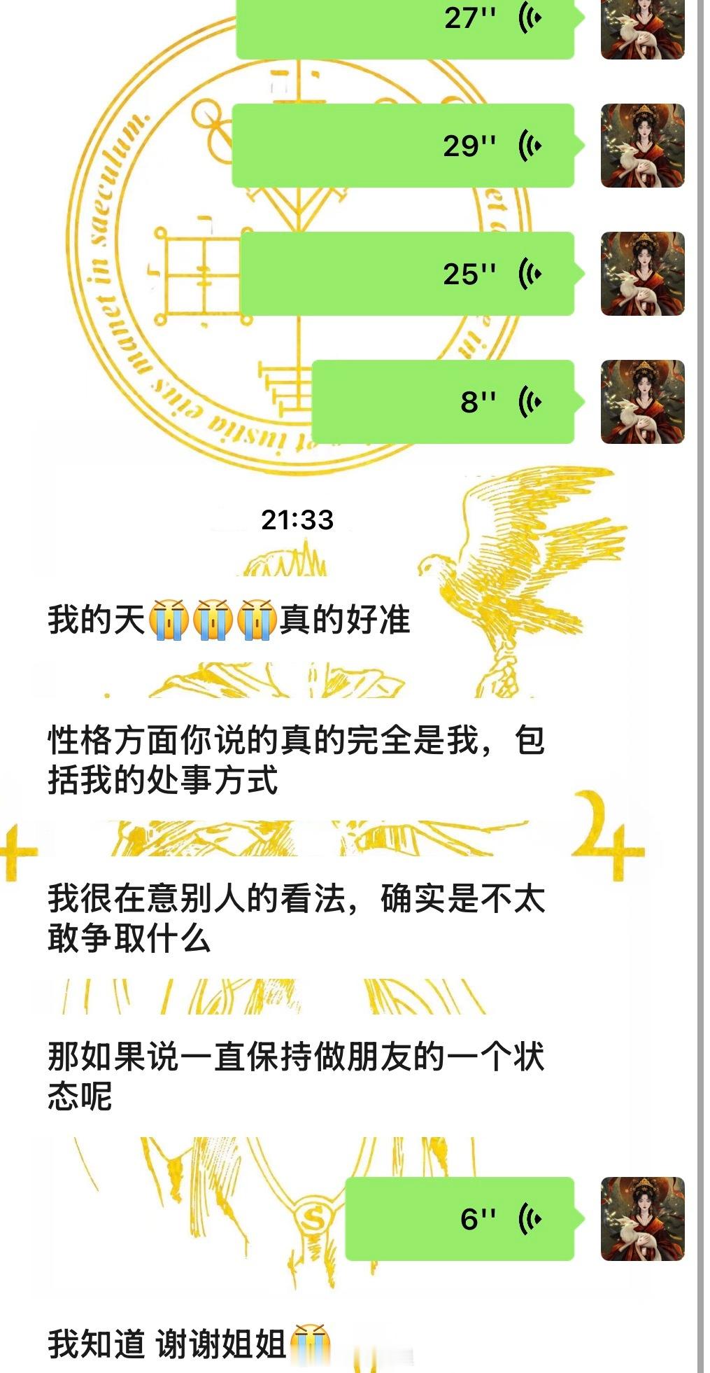 你的处事方式里有一种细腻的敏感，你能感知别人的情绪，也渴望被理解。这种特质让你成