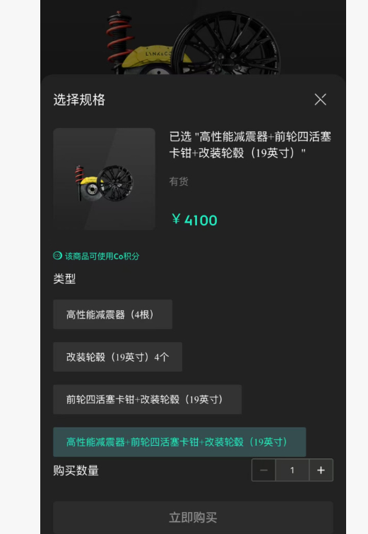🔻什么叫做“让开车不小众”.gif🔻这套改件才4100啊?!!🔻是不是得✖