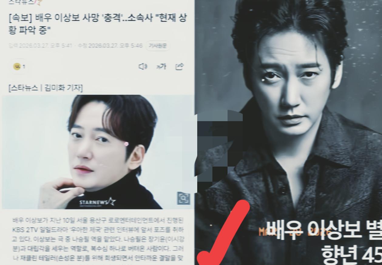 这是今天娱乐圈最让人悲痛的消息！3月28日，许多人还沉浸在梦乡中，
人没想到的是