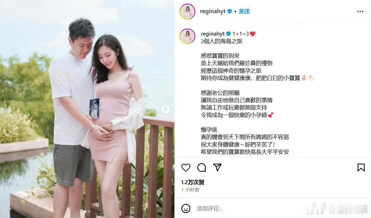 何依婷怀孕  恭喜依婷 好靓啊[哇][哇] 