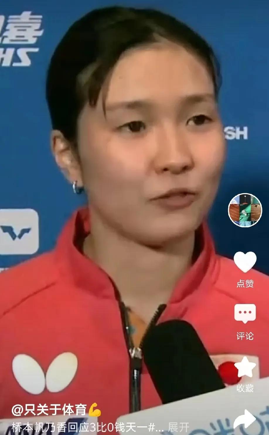 桥本凡乃香3-0完胜钱天一，他赛后接受采访，她竟然这样评价钱天一！

“这是我和