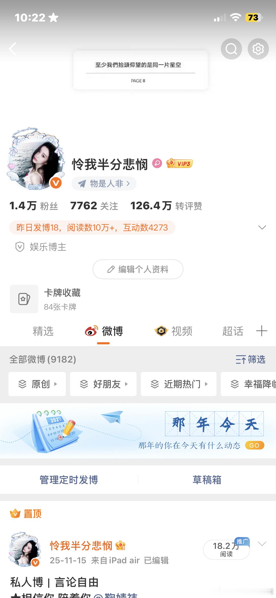 早上好 来动动稍后回访 ​​​