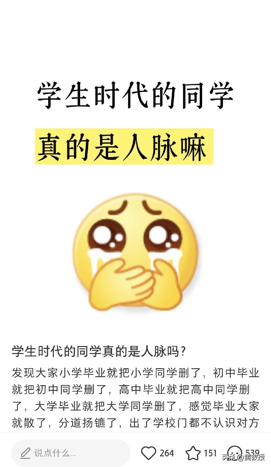 小红书推送的
你怎么看？
既怕兄弟你吃苦，又怕兄弟你开路虎
