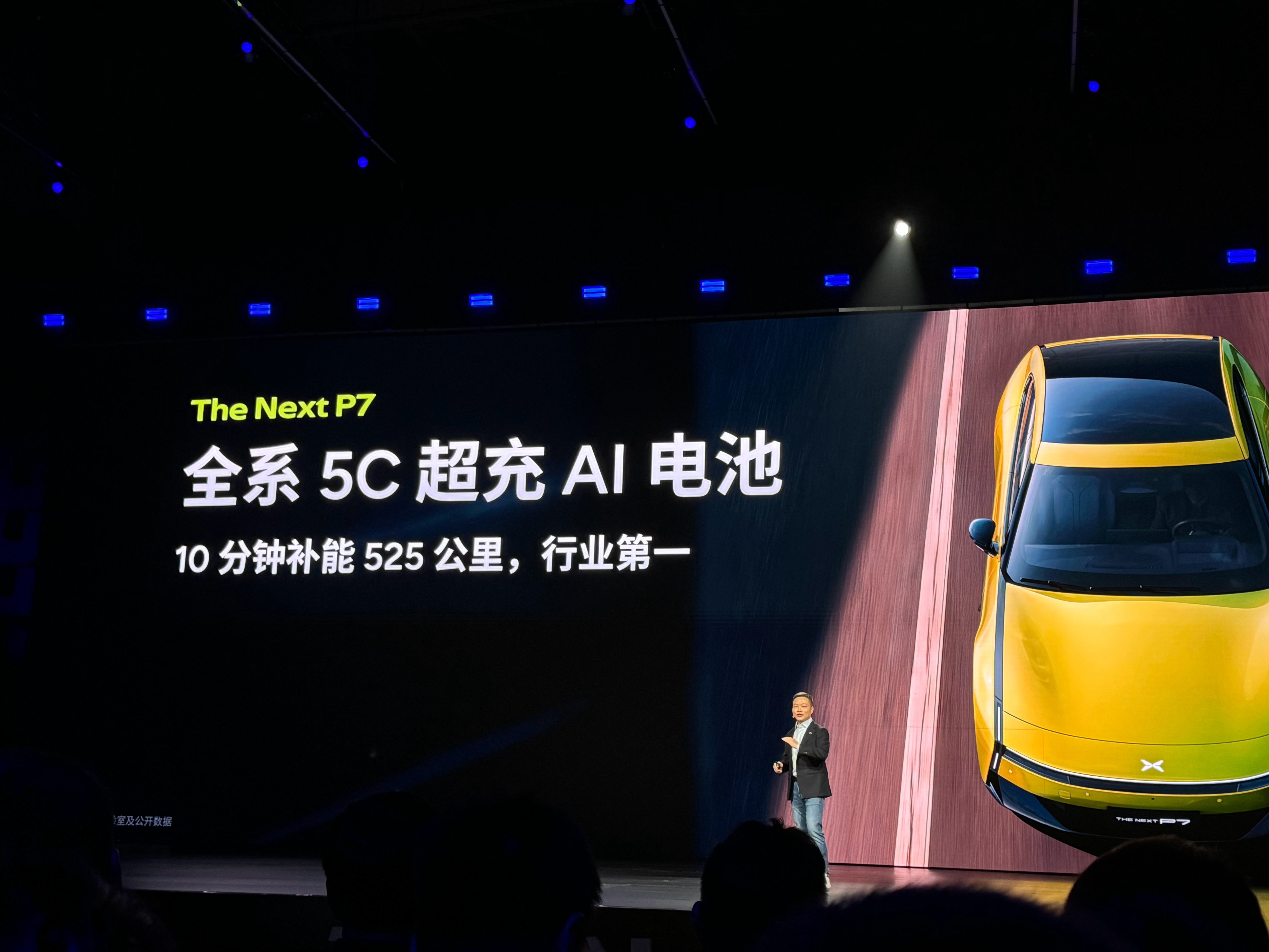 小鹏新 P7 补能有多快？10 分钟就能充 525 公里，行业第一。这个速度对于