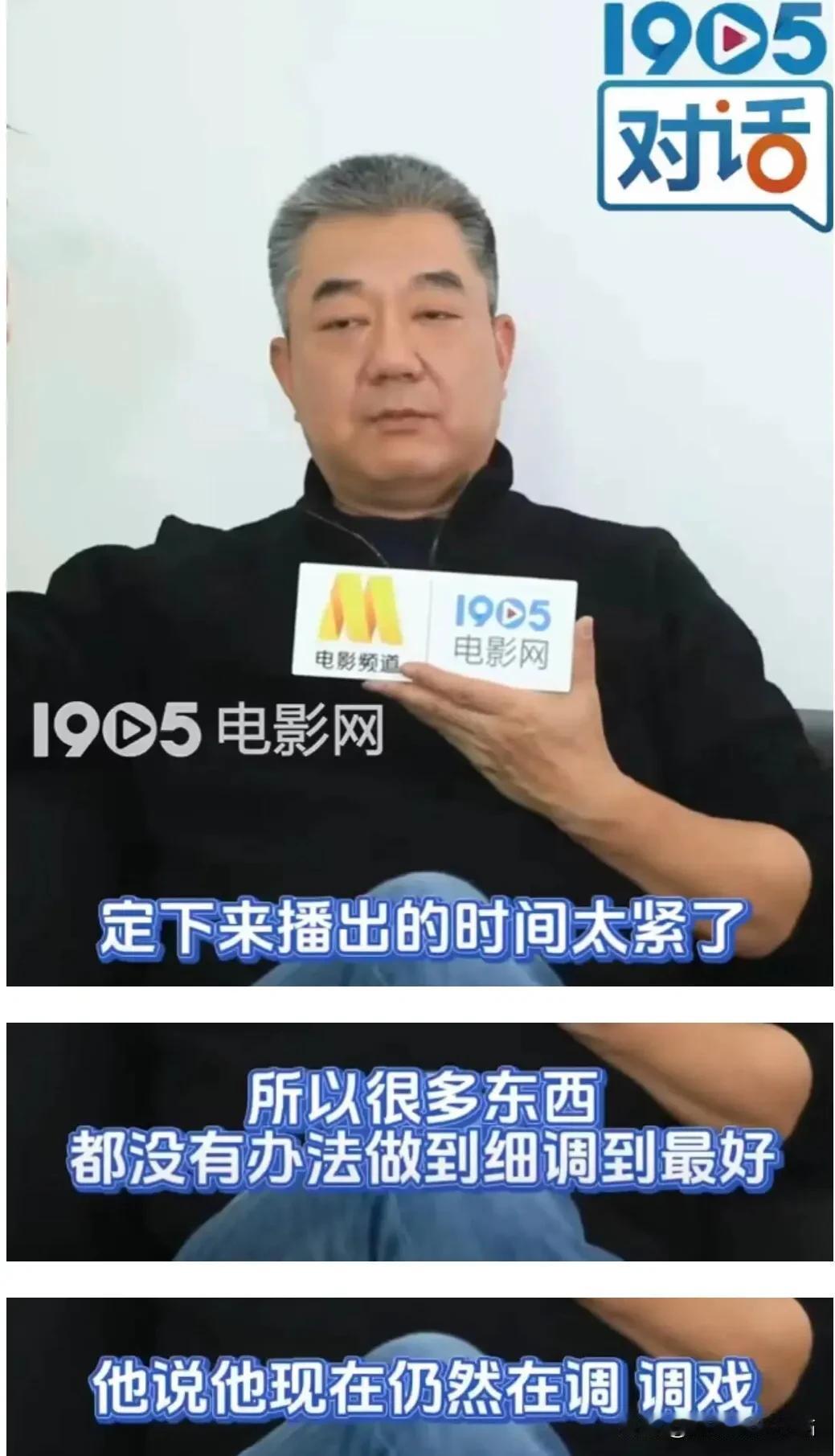 调整版《繁花》来了！你二刷了吗？

之前：每一集都是46分46秒；

现在：前八