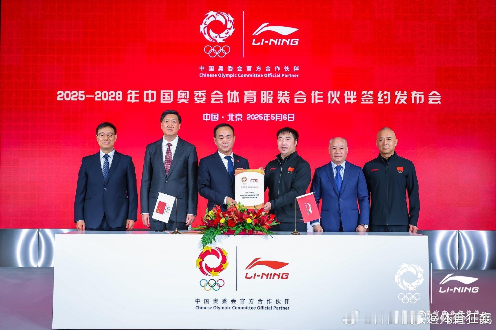 「李宁的专业与创意，让世界看到中国体育产业的崛起！」未来四年，期待更多跨界合作！