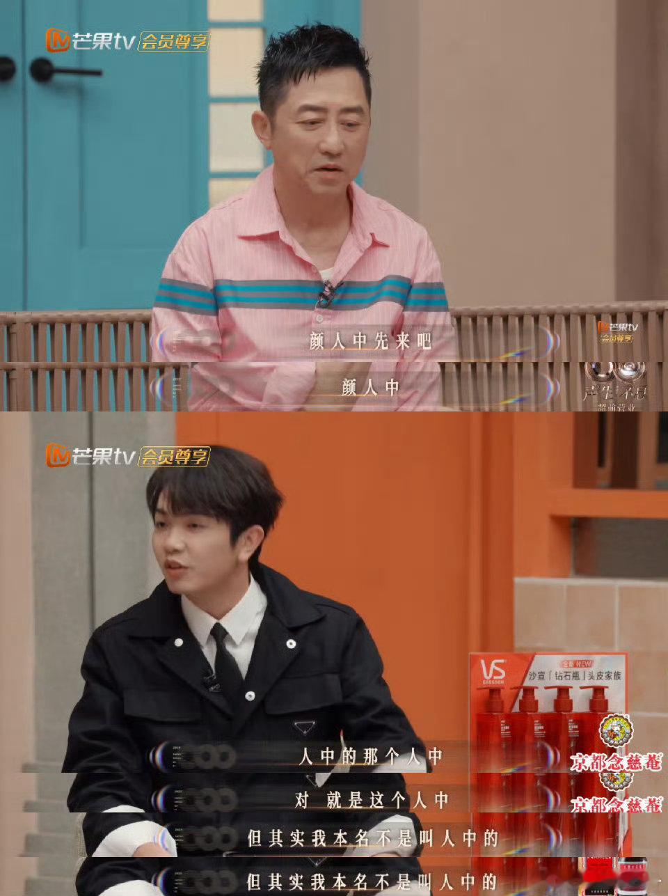 颜人中的人中不是人中声生不息颜人中颜人中演绎的《一直很安静》太戳心了，独特嗓音裹