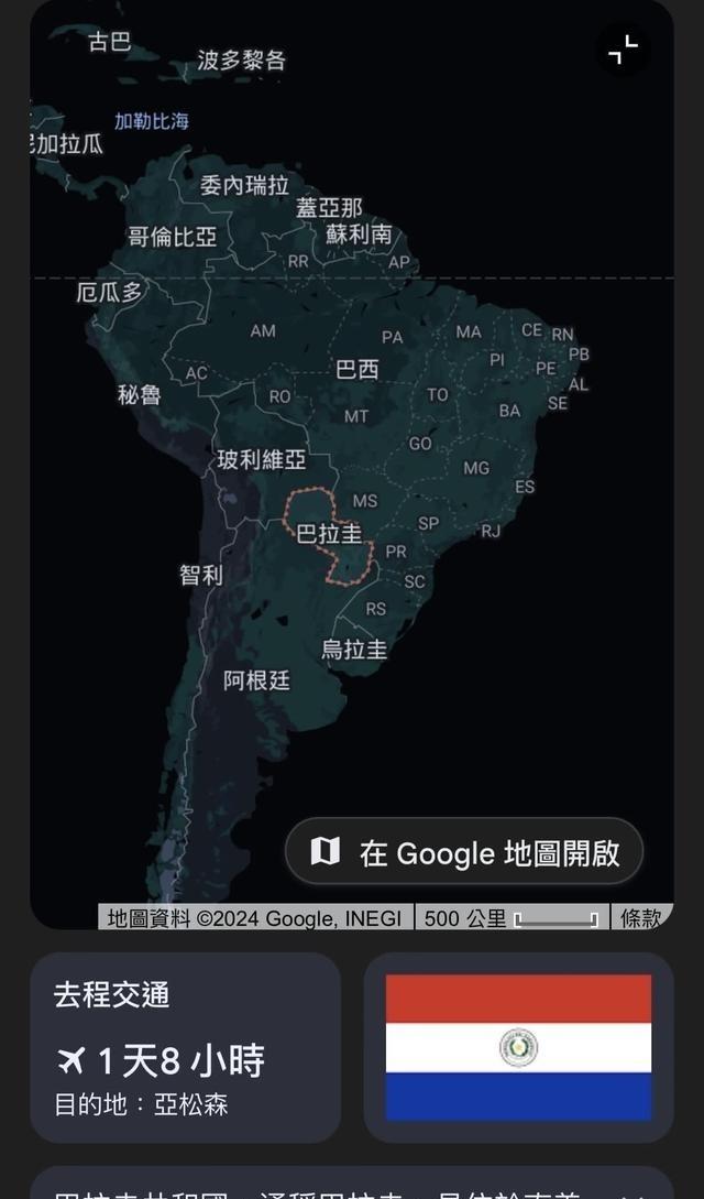 每年，巴拉圭80%所产出的大豆、玉米和牛肉等农产品，以直接或间接流向中国市场。然
